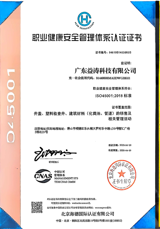 淳化荣誉证书